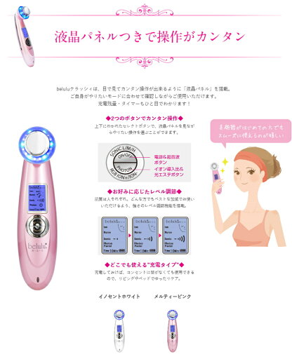 【基本宅配便送料無料】 『美ルル クラッシィ b2ボトル(50g)付き メルティーピンク KRD1007B(S)/MPK【belulu classy】』