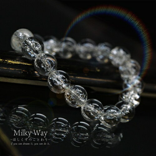 Milky way ほしくずのことわり ブレスレット 天然白水晶 スターダストクォーツ 数珠 水晶 天然石 パワーストーン 円虹 幸運 輝石 19 エンジェルナンバー 浄化 運気上昇 開運グッズ 開運 金運 メンズ レディース ギフト プレゼント 【ゆうパケット送料無料】 nakashop-10018290 癒しの村 サンプル画像2