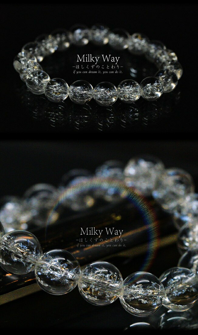 Milky way ほしくずのことわり ブレスレット 天然白水晶 スターダストクォーツ 数珠 水晶 天然石 パワーストーン 円虹 幸運 輝石 19 エンジェルナンバー 浄化 運気上昇 開運グッズ 開運 金運 メンズ レディース ギフト プレゼント 【ゆうパケット送料無料】 nakashop-10018290 癒しの村 サンプル画像3