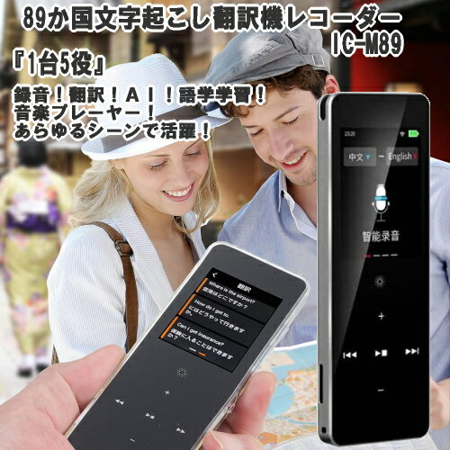 【中古】（非常に良い）SONY ステレオICレコーダー 2GB シルバー ICD-UX532/S