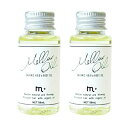 【3個までゆうパケット送料300円】 『【2本セット】 m+ エムプラス メロウオイル 50ml』
