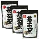 【3個セット】 大豊の碁石茶 茶葉 100g 花粉対策 国産 高知県大豊町 スーパー乳酸菌飲料 豊富 健康茶 お茶 日本茶 ダイエットティー ダイエット茶 箱入...