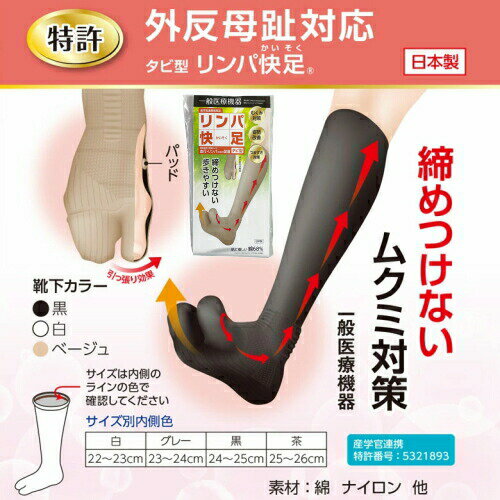 花王 めぐりズム 蒸気でホットアイマスク 森林浴の香り 12枚入