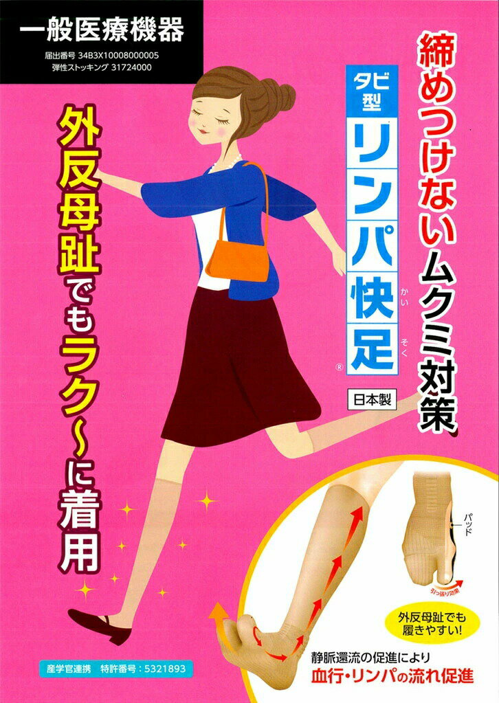 花王 めぐりズム 蒸気でホットアイマスク 森林浴の香り 12枚入