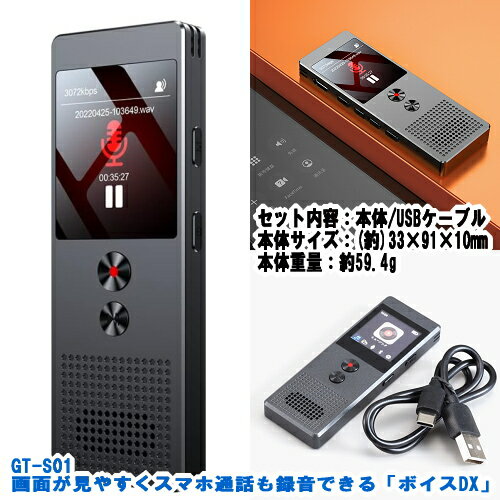 【中古】パナソニック ICレコーダー RR-XS470-K