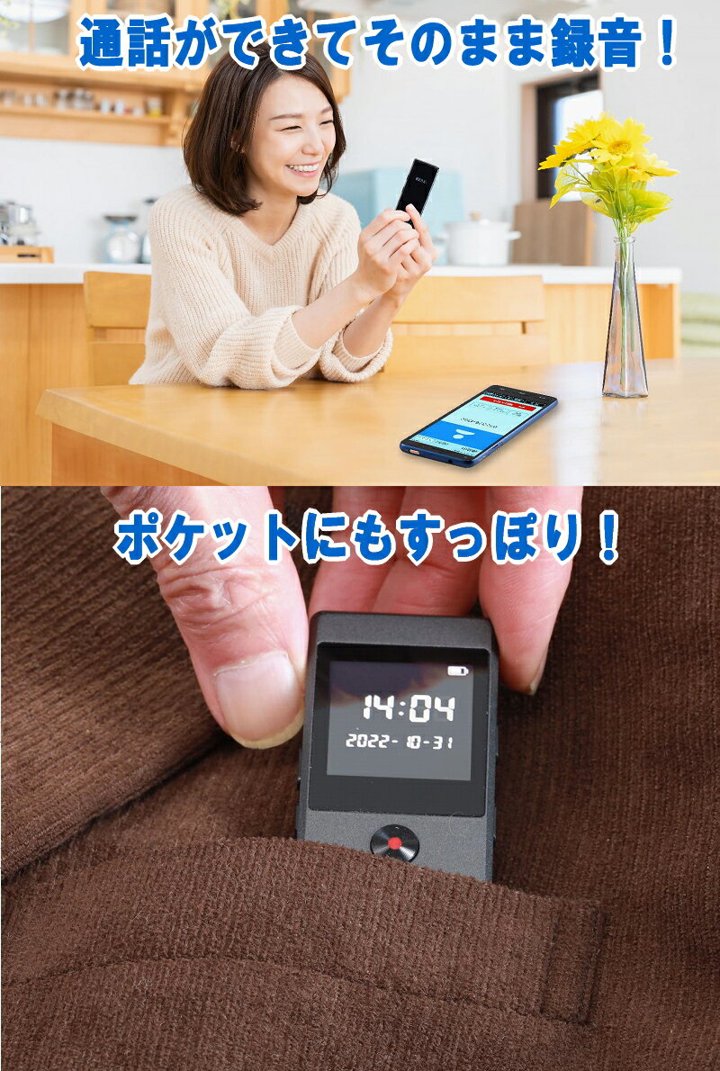 【中古】パナソニック ICレコーダー RR-XS470-K