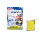 ※6個までゆうパケット送料300円※ 『タツネ　メディヨーソ 洗濯除菌パック』 1