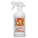『防炎スプレー ファルガード 500ml』(3)
