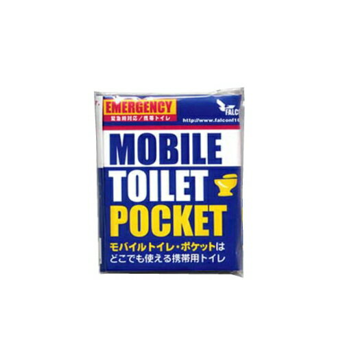 ※4個までゆうパケット送料300円※ 『防災 災害 携帯用トイレ モバイルトイレ ポケット　1枚 500cc吸収タイプ 【FALCON】』