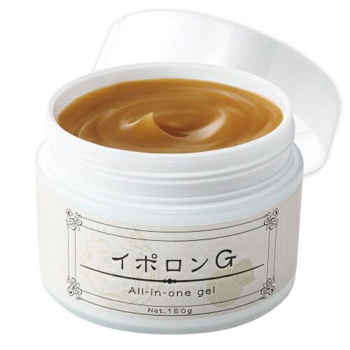顔 イボ 除去 イポロンG ゲル 150g オールインワン 化粧水 乳液 美容液 クリーム パック 