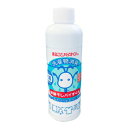 定形外郵便発送可!400円~ 『洗濯物消臭 部屋干しバイオくん 200ml』