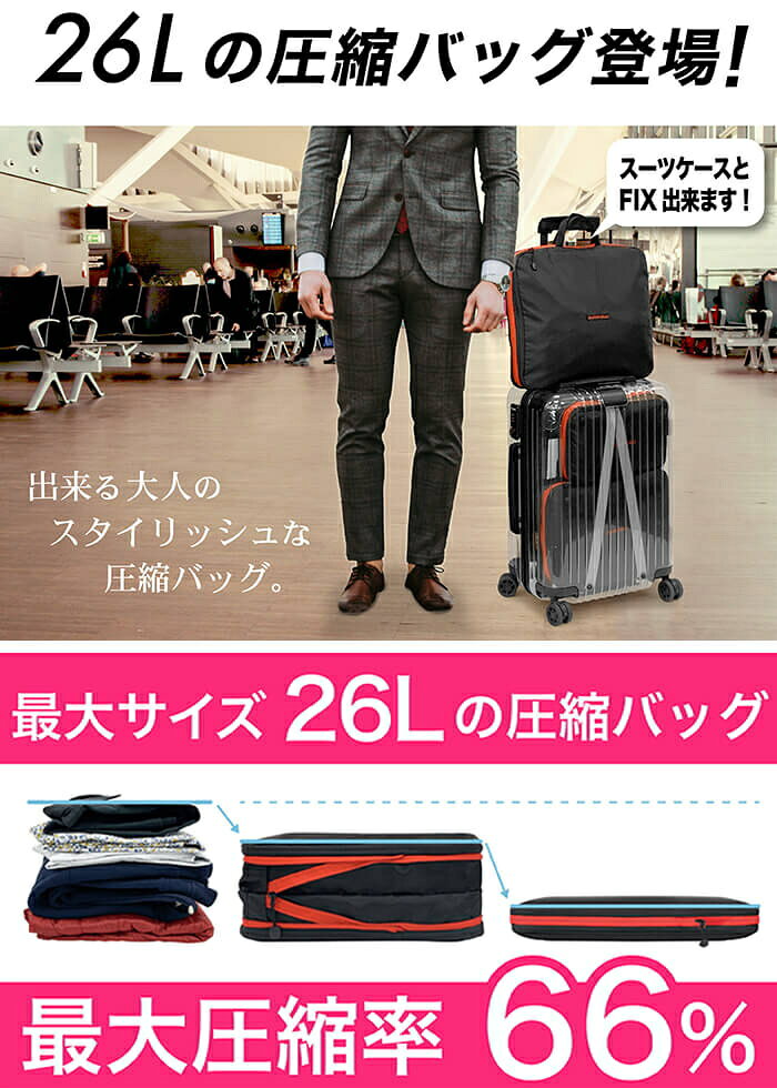 圧縮ポーチ 旅行 Activital アクティバイタル 超圧縮バッグ 4個セット 圧縮 トラベルポーチ 荷物 服 衣類 圧縮袋旅行用 旅行グッズ 出張グッズ 圧縮バッグ 便利グッズ 宿泊 洗濯 衣類 ブラック 黒 衣類ポーチ ポーチ 【基本宅配便送料無料】 nakashop-10017530 癒しの村 サンプル画像3