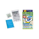 　袋のまま入れるだけ♪ サッと固まり！スッと消臭！ ●災害時、緊急時など水が使えない時でもトイレができる ●災害時、断水時、レジャー、アウトドア、ドライブ、介護など・・・水を使わない非常用トイレです。 ●使い方は簡単！洋式トイレ、ポータブルトイレなどにトイレ袋をセットし、排泄後に凝固・脱臭剤を袋のまま入れるだけ。 ●袋が自然に溶けて水分を吸収、固化します。 ●高分子ポリマーと脱臭性に優れたヤシ殻活性炭入りだから、素早く固め悪臭の発生を抑えます。 ●サッと固まるので、使用後は水分モレの心配もありません。 ●衛生的で簡単！災害時、緊急時など水が使えないときに大活躍！非常時の必需品！備えあればうれいなしです。 ☆大便には、袋を破き直接ふりかけてください。 ※使用感には個人差がございます。 ※使用画像はイメージ画像です。 ※撮影時の光源や画面表示の都合上、現品と多少色合いが異なる場合もございますので予めご了承下さい。 商品名 非常用トイレ セルレット 型番 S-10F 内容量 凝固・脱臭剤／内容量：約8g(1個あたり) トイレ袋／45L(1袋あたり) サイズ 凝固・脱臭剤：65×65mmトイレ袋：80×65cm 材質 凝固・脱臭剤：高分子ポリマー、ヤシ殻活性炭、水溶紙 トイレ袋：ポリエチレン セット内容 凝固・脱臭剤×10個、トイレ袋×10枚 ご注意 ※ご準備の目安/お一人、1日7～8回の排泄が標準です。7日分の備蓄を目安にご準備ください。 ※大便には、袋を破き直接ふりかけてください。 ※使わない時は必ずアルミパックに密封し、幼児の手の届かない所に保管してください。 ※凝固・脱臭剤は食べられません。 ※凝固・脱臭剤は洋式便所に直接入れないでください。つまる原因になります。 ※ご使用後、肌に直接触れないようにしてください。 ※ご使用後は、各自治体の処分方法に従ってください。 消費期限 未開封状態で製造日より約10年 個装サイズ (約)14.5×5.5×27.5cm/約430g 特許 第5611263号 JANコード 4964934834239 商品区分 雑貨・防災用品 広告文責 株式会社 中商　(TEL：092-885-8558)