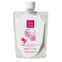 ※3個までゆうパケット送料300円※ 『アイスタイル リシャン 馬油 ボディソープ さくらの香り 200ml』