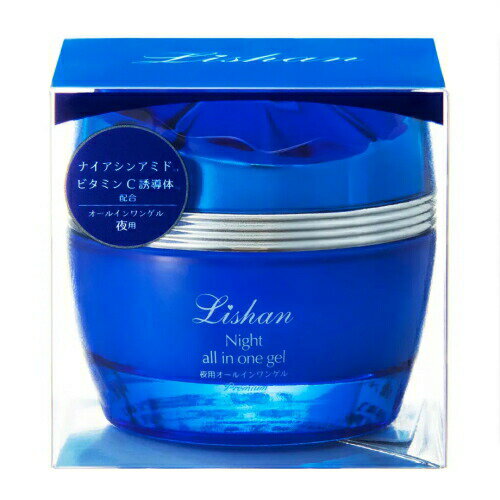 『アイスタイル リシャン 夜用 オールインワンゲル premium　50g』