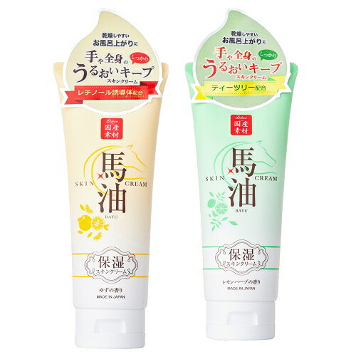 楽天市場】馬油 スキンクリームの通販