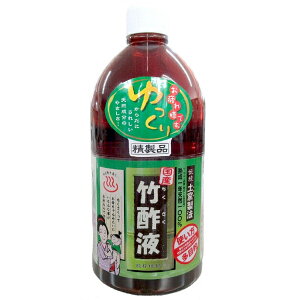 『高級 竹酢液 1L (日本漢方研究所)』