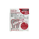 【ゆうパケット・定形外郵便送料無料】 『歯を白くする スポンジ SU・PO・N・JI 【 ホワイトニング 】』