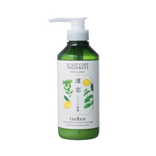 レメディアル トリートメント ミント&レモン / 400ml