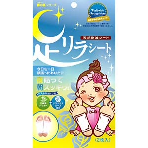 ※8個までゆうパケット・定形外郵便送料200円※ 『【天然樹液シート】　足リラシート　ローズ　2枚入』