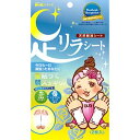 ※8個までゆうパケット・定形外郵便送料200円※ 『【天然樹液シート】 足リラシート ローズ 2枚入 ...