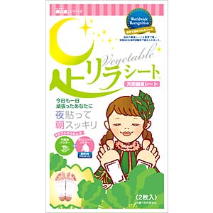 ※8個までゆうパケット・定形外郵