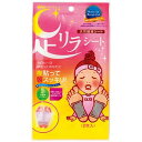 ※8個までゆうパケット・定形外郵便送料200円※ 『【天然樹液シート】 足リラシート チタンシート  ...