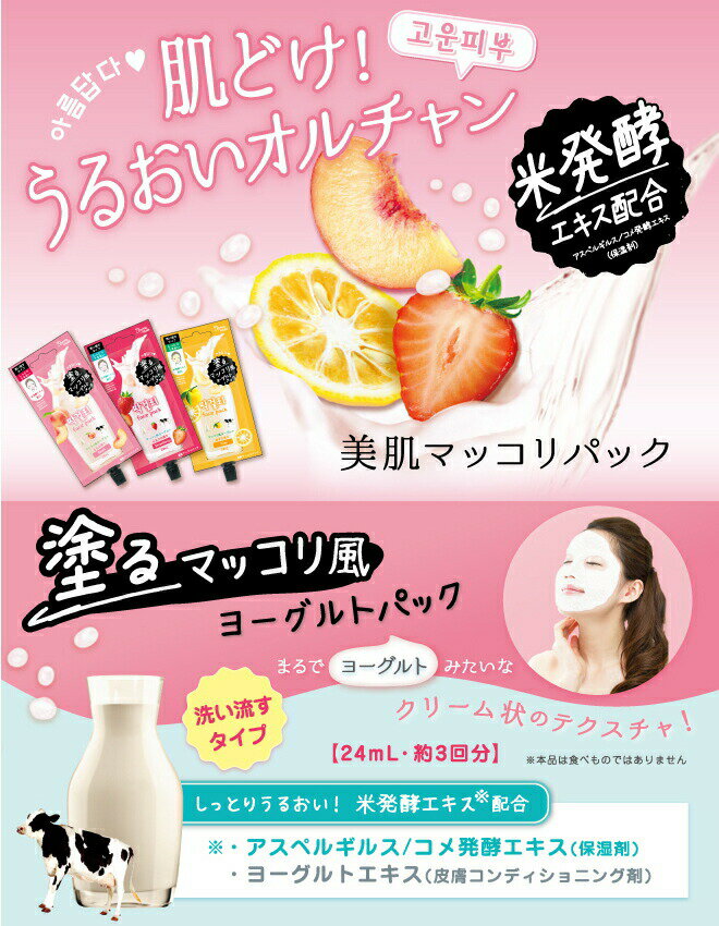 ��12�ĤޤǤ椦�ѥ��å�����240�ߢ� ��BJ ��ȩ �ޥå��� �ѥå���������/���/�椺��