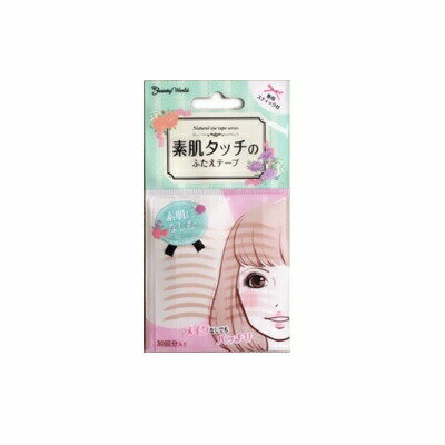 ※20個までゆうパケット送料200円※ 『ビューティーワールド 素肌タッチの ふたえテープ (ナチュラルアイ..