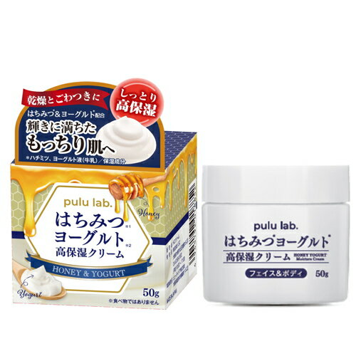 　●はちみつとヨーグルト成分にコラーゲン＆プラセンタを配合。 ●保湿成分がお肌にうるおいを与えて満たす、みつばちの恵みを詰め込んだ高保湿クリーム。 ●乾燥した角質をケアし、乾燥・肌荒れを防ぎ、しなやかなお肌に導く。 ●お顔はもちろん、ボディ...