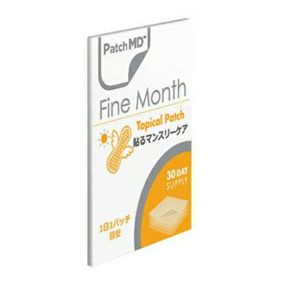 ※8個までゆうパケット送料240円※ 『Patch MD ファインマンス 30日分（30パッチ入り)』