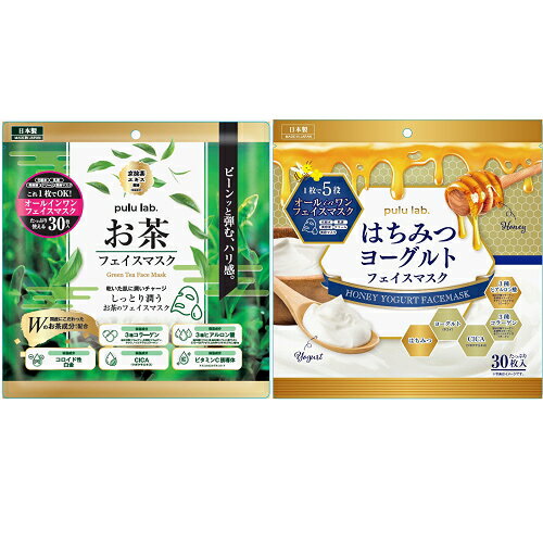 ヨーグルト ※2個までゆうパケット送料300円※ 『【大容量】 pulu lab. プルラボ お茶フェイスマスク / はちみつヨーグルトフェイスマスク　30枚入り』