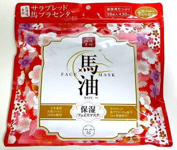 ※1個までゆうパケット送料240円※ 『アイスタイル リシャン 馬油 フェイスマスクDB さくらの香り 38枚入り』