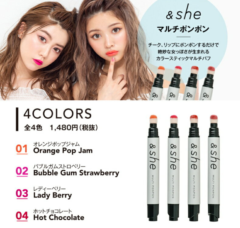 �߸˸¤ꡪ���椦�ѥ��å�����̵���� �ء�She ����ɥ��� �ޥ���ݥ�ݥ󡡥���󥸥ݥåץ���� 4g��