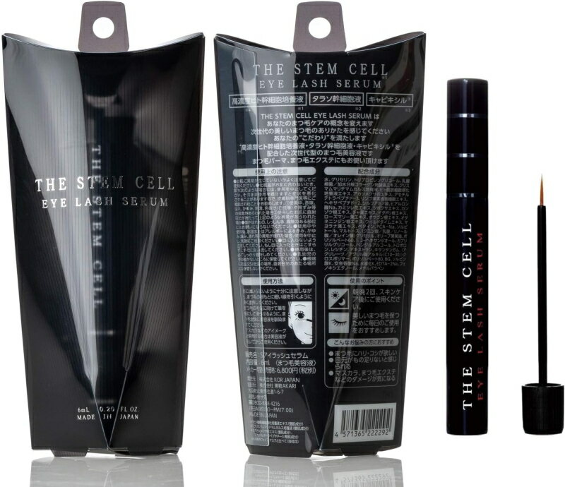 �ޤ��ӥ��� �ޤ������Ʊ� ����AKARI THE STEM CELL ������å��奻��� 6ml �ޤ��� �ᥤ�� ��ǻ�٥ҥȴ���˦���ܱ� ���饽����˦ ���Ʊ� ���� ���� �ڤ椦�ѥ��å�����̵����