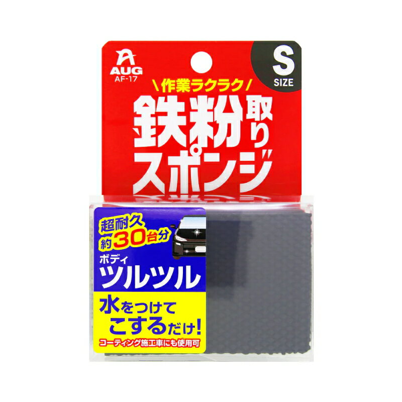 ��3�ĤޤǤ椦�ѥ��å�����300�ߡ� AUG ������ �������ߥ��� �ܥǥ��Τ��󤿤󤪼����� Ŵʴ��ꥹ�ݥ�S AF-17 Ķ�ѵ� ���� Ļ�ե� ��ʴ ��ñ ���� ��30��ʬ���Ѳ�ǽ �������� ��