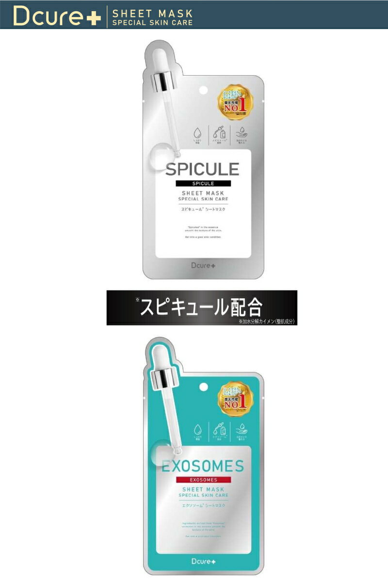 ��10�ĤޤǤ椦�ѥ��å�����240�ߡ� �ޥ��� �ѥå� PICOMONTE �ԥ����� Dcure+ �ե������ޥ��� 1�� dcure �ǥ������奢 ���ò����� ������ �ڹ� �ե����� face �� ȩ ������ �����󥱥� �ᤤ ���뤪�� �ϥ� �� �ĥ� �ݼ� ���� �ҥ�������