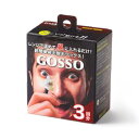 【定形外郵便発送可!400円-】 ゴッソリ抜ける! GOSSO -ゴッソ- ブラジリアンワックス鼻毛脱毛 両鼻 3回分 男女兼用 メンズ レディース
