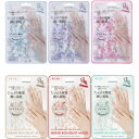 【6個までゆうパケット送料240円】 アイエスリンク KOCOSTAR ハンドブーケマスク ココスター 韓国コスメ 韓国発 ハンドパック EGF 肌 ハリ 潤い 保湿 ハンドケア 乾燥 肌荒れ 美容 シアバター アルガンオイル|詳細画像