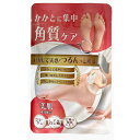 【6個までゆうパケット送料300円】 かかとパック かかと パック かかとに集中角質ケア 18mL 足裏 角質 フットピーリング 日本製 角質取り かかと割れ フットケア 足パック おすすめ 人気