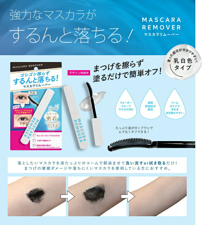 ��4�ĤޤǤ椦�ѥ��å�����300�ߡ� �ޥ����� ��ࡼ�С� �����̾� �ޥ������ࡼ�С� MRK-01 ����󥸥� ������Ȥ� �ޤ��� �ᥤ�� ���� �����������ץ롼�� ���� �ݼ� �໤