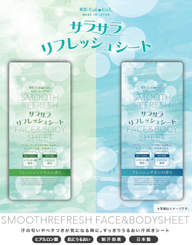 �ե����������� �ܥǥ������� ��ȩEVE KISS ���饵���ե�å��奷���� 40���� ���ȥ饹/���ܥ� ������ ���äפ� �� Ǯ���к� ���ݡ��� �����ȥɥ� �� �٥��Ĥ� �ֲ� �ݼ� ȩ ͥ���� �ҥ������� ���뤪�� �ý����� ������ �������� �͵�