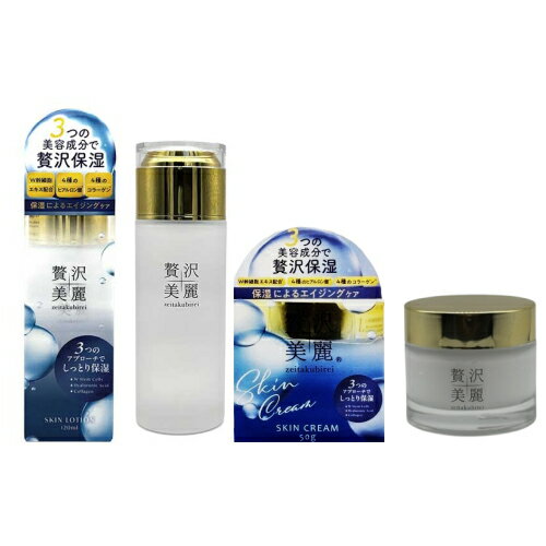 樂天商城 - 化粧水 クリーム 贅沢美麗化粧水 贅沢美麗クリーム 肌 スキン ケア 潤い 弾力 ハリ うるおい 保湿 基礎化粧品 化粧品 日本 おすすめ 人気 【基本宅配便送料無料】