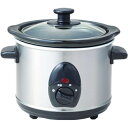 電気鍋 低温調理 マリン商事 スロークッカー Ki-20015 電気調理器 シルバー 保温 煮込み 鍋 電気 コンパクト 簡単 安全 鍋 調理 陶器製 便利 一...