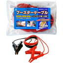 AUG アウグ 緊急 応急用品 ブースターケーブル 12/24V 100A 3.5M 1pcs I-50 バッテリー上がり バッテリーあがり 予備 車載用 定番 車 クルマ バイク 単車 軽トラ 電圧 電流 復旧 導電 安全 フルカバークリップ 収納バック付き 【基本宅配便送料無料】