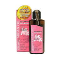 ※3個までゆうパケット送料300円※ 『Glossy グラッシー アルガン オイルトリートメント 120ml』