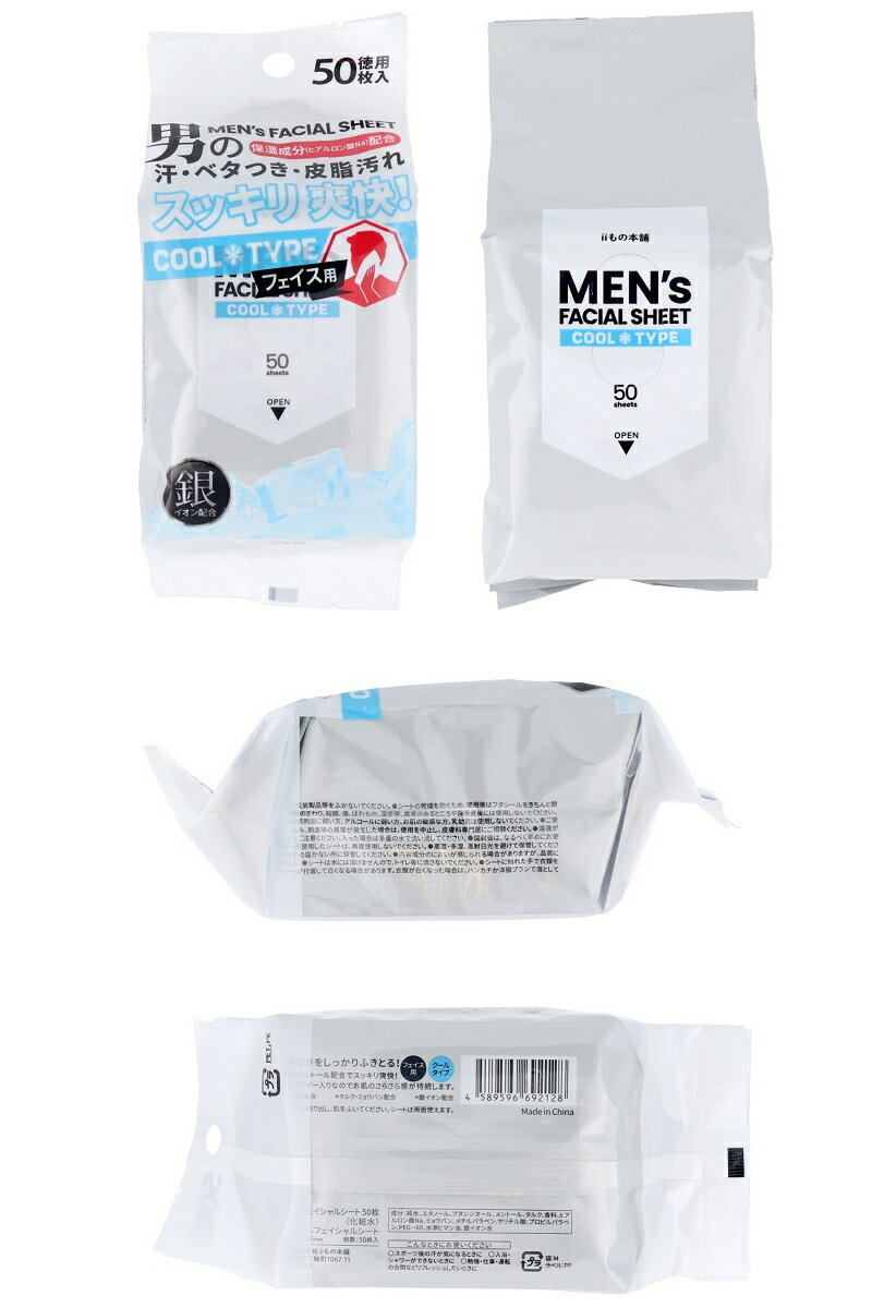 ��ii������� ��� �ե�������륷���� 50���� / �ܥǥ������� 30�����������륿���ס�