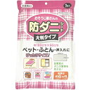 【2個までゆうパケット送料300円】 『おそうじ屋さんの 防ダニシート 大判タイプ 1枚入り』