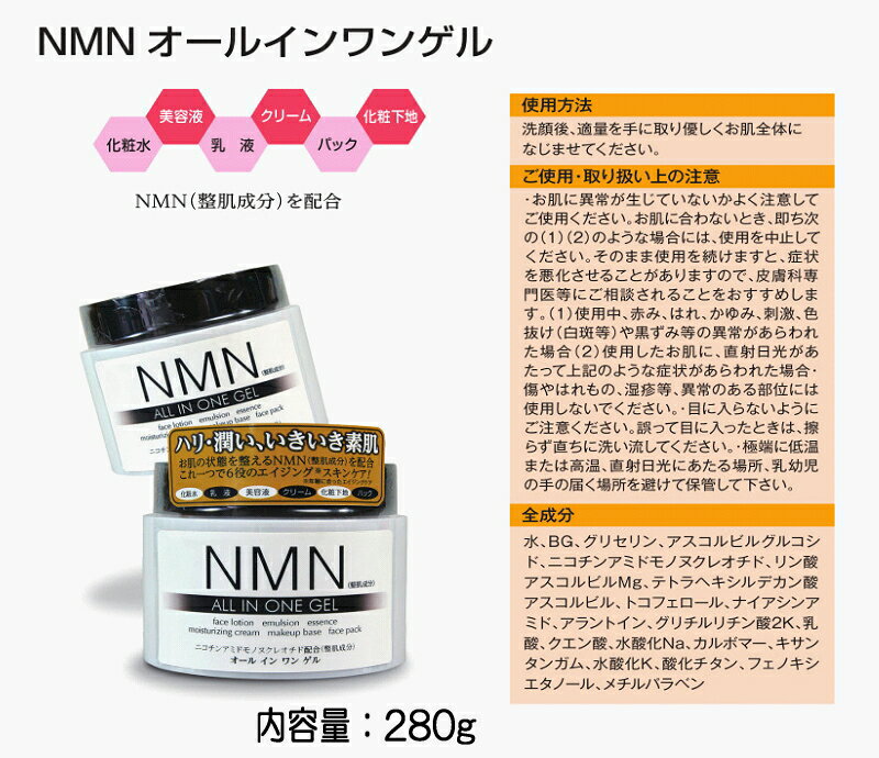 ��Ryu NMN �����륤���󥲥롡280g��