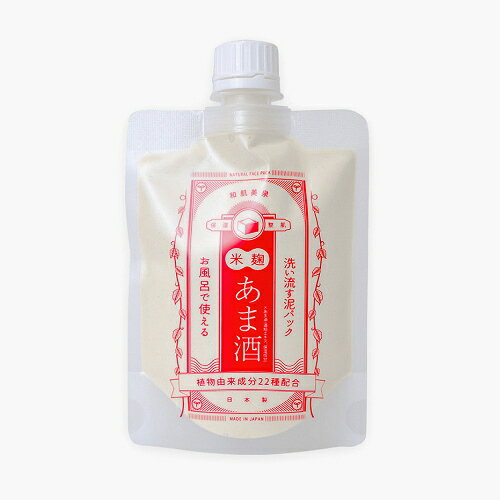 ※ゆうパケット送料無料※ 『和肌美泉 洗い流す泥パック あま酒　180g』